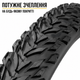 Покрышка Deli Tire Антипрокольная 26×1,95 SAMURAY (Индонезия) велосипедная MTB 50-559 усиленная - изображение 3