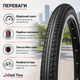 Покришка велосипедна Deli Tire 28×1.75 (47-622) з червоною смугою для міського велосипеда, Індонезія - зображення 5