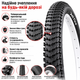 Покришка Deli Tire 26x2.10 для велосипеда MTB 54-559, універсальна велосипедна шина, Індонезія - зображення 1