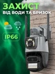Камера відеоспостереження вулична ІР розширений кут огляду нічне бачення поворотна сирена LED індикатори 4 Мп цілодобове спостереження Wi-Fi smart - зображення 2