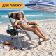 Кресло-шезлонг до 150 кг LEOBRO Zero Gravity Premium Plus Серый (LB-ZGC-E1-GRY) - изображение 5