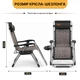 Садовый усиленный шезлонг до 150 кг LEOBRO Zero Gravity Premium Grey Rattan - изображение 2