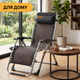 Сложный усиленный шезлонг до 150 кг LEOBRO Zero Gravity Premium Brown Rattan - изображение 6