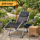 Сложный усиленный шезлонг до 150 кг LEOBRO Zero Gravity Premium Brown Rattan - изображение 8