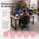 Компьютерный стол письменный стол для ПК Ven SAM 010 для стационарного компьютера или ноутбука металлический для учебы работы и гейминга коричневый - изображение 4