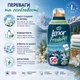 Парфумований кондиціонер- ополіскувач суперконцентрат Lenor Fresh Air Solstice boreal noorderlicht (прохолодна морська й озонова свіжість, легкі цитрусові акорди) з формулою пом'якшення одягу 700 мл 50 прань - зображення 7
