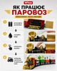 Железная дорога детская WToys 36988 «Железнодорожные приключения» с парогенератором на 30 деталей, разноцветная - изображение 2