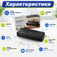 Вакууматор для продуктов Silver Crest 130 Вт вакуумный упаковщик для пищи бытовой запайщик пакетов до 30 см для мяса рыбы овощей фруктов - изображение 3