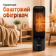 Керамічний баштовий обігрівач Zilan з дистанційним керуванням, осциляцією, таймером до 8 годин, регулюванням температури 10–35°C, двома режимами потужності 1000/2000 Вт, LED-дисплеєм та захистом від перегріву і перекидання - зображення 1
