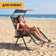 Раскладное кресло шезлонг с козырьком LEOBRO Zero Gravity Dark Grey (LB-ZGC-H1-DGR) - изображение 4