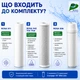 Улучшенный комплект картриджей для проточных фильтров ROSA 620 Trio Thai с кварцем - изображение 3