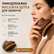 Лімфодренажна масажна щітка для обличчя, шиї та тіла з м’якою щетиною - зображення 1