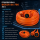 Удлинитель электрический Boxer BX 786 30 м 3000 Вт 3x2 5 мм² с заземлением для электроинструмента бытовой техники гаража и дома оранжевый - изображение 3