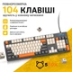 Ігрова провідна клавіатура Hoco Gaming GM61 (UA/ENG розкладка) - зображення 2