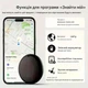 GPS-трекер для котов и кошек с ошейником. Черный. Высокая точность. Только для устройств iOS - изображение 5