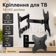 Крепление для телевизора Home Design HDL-117B 14–42 дюйма, настенный поворотный кронштейн до 35 кг - изображение 1