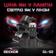 Светодиодная лампа с линзой Decker LED GL-02 5K H11 - изображение 5