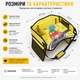 Детский дорожный столик-органайзер для автокресла складной с карманами для игр и рисования, жёлтый - изображение 8