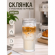 Склянка для напоїв із ребристого скла з кришкою, трубочкою та ручкою Vintage на 600мл (прозора) - зображення 1