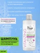 Шампунь проти випадіння волосся з екстрактом часнику Farmasi Vitalizing 225 мл. - изображение 2