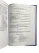 Комплект таро Райдера Уэйта, книга теория и практика + карты - изображение 9