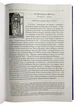 Комплект таро Райдера Уэйта, книга теория и практика + карты - изображение 10