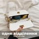 Женская сумка кросс-боди 7301 белая - изображение 5