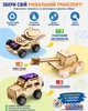 Детский STEM-конструктор 6 в 1 с электромотором, деревянный набор для сборки и раскрашивания, 12 красок, 2 кисточки, развивающая игрушка - изображение 5