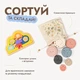Ігровий набір GoodevasBox «Літо» для дітей 1-2 років - розвиваючі іграшки Montessori для дітей, набір іграшок, подарунок для дитині - изображение 7