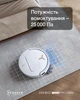 Робот-пылесос Ecovacs Deebot T50S Pro Omni (DEX69) - изображение 3
