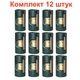 Зажим, Фиксатор, Держатель для фиксации простыни, одеяла "Love - Gold Series" / Зелёный / 12 шт - изображение 1