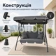Садовая качель GARDEN 170 см трехместная серая до 250 кг с регулируемым навесом, мягким сиденьем и 2 подушками - изображение 9