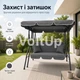 Садовая качель GARDEN 170 см трехместная серая до 250 кг с регулируемым навесом, мягким сиденьем и 2 подушками - изображение 10