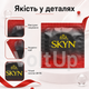 Презервативи SKYN Intense Feel 3 шт поштучно, безлатексні з поліізопрену, рельєфні 54 мм - зображення 4