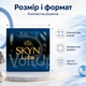 Презервативы SKYN Extra Lubricated 3 шт поштучно, безлатексные из полиизопрена, с дополнительной смазкой UltraSilky 53 мм - изображение 6