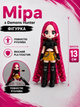 3D-фігурка Міра (Mira) K-Pop Demon Hunters – рухома шарнірна іграшка, колекційна аніме-фігурка, подарунок для фанатів K-Pop - зображення 1