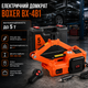 Электрический автомобильный домкрат Boxer BX481 12 В до 5 тонн ромбический от прикуривателя с пультом и кейсом - изображение 1