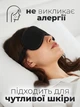 Маска для сна и беруши в комплекте Повязка для сна шовкова премиум Lexego Черный 33400000038741 - изображение 6
