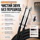 Инструментальный кабель New Bee JT3M 6 м — Jack 6.3 мм (прямой) для бас-гитары, клавиатуры и аудиооборудования - изображение 2