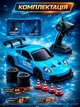 Дрифт машинка кар радиоуправляемая игрушка RC детский автомобиль на пульте управления с USB зарядкой трюковая гоночная скоростная маневренная с светом передними фарами для дома улицы игр дрифтинга бокового скольжения поворотов 360° porsche 1:24 голубой - изображение 9