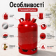 Газовый баллон 27 л для пропана, стальной резервуар вместимостью 11 кг с предохранительным клапаном, защитным кожухом вентиля, рабочим давлением 30 бар, для бытового и профессионального использования, красный - изображение 4