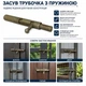 Засув шпінгалет трубочка з пружиною - зображення 4
