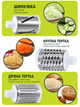 Овочерізка ручна Kitchen Master 3 в 1 з насадками, мультислайсер, механічна терка, шинковка для овочів і фруктів, зелена - зображення 2