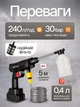 Акумуляторна мийка високого тиску Cleaning Gun 48V 1000W Чорна універсальна портативна бездротова автомийка ручний пістолет для миття авто саду вікон фасаду кондиціонерів комплект з кейсом акумулятором шлангом фільтром насадками розпилювачами - зображення 2