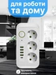 Сетевой фильтр с USB type С удлинитель с защитой переходник розетка переноска 3 розетки 2500Вт 1,9м - изображение 5