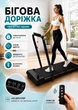 Беговая дорожка складная для дома электрическая 10 км/ч для ходьбы бега и кардиотренировок LED-дисплей пульт ДУ Bluetooth держатель для телефона Черная - изображение 1
