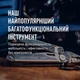 Многофункциональный инструмент мультитул Leatherman Wave Plus 20 функций серебристый - изображение 2