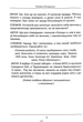 Голодомор у рабстві - інсценізація біографічно-художньої повісті Павла Нанієва Лозинова труна АДЕФ-Україна - Тетяна Кінзерська - зображення 7