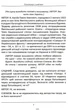 Голодомор у рабстві - інсценізація біографічно-художньої повісті Павла Нанієва Лозинова труна АДЕФ-Україна - Тетяна Кінзерська - зображення 8