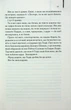 Острів проклятих - Денніс Лігейн - изображение 1